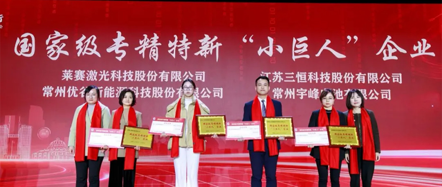 YUFENG 宇峰電池｜2024隨萬億之城一起再出發(fā)！