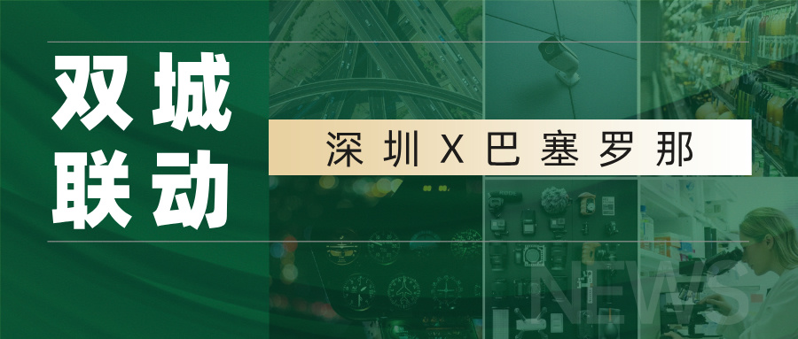 宇峰電池 YUFENG｜深圳X巴塞羅那雙城聯(lián)動，宇峰亮相兩大國際盛會